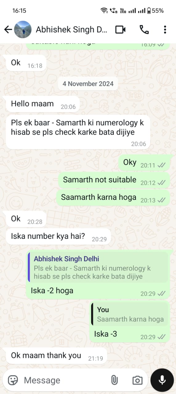 Walking through the numbers, name by name