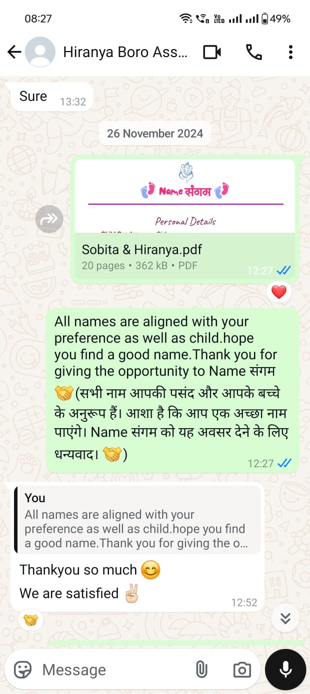 After seeing the names chosen for their child