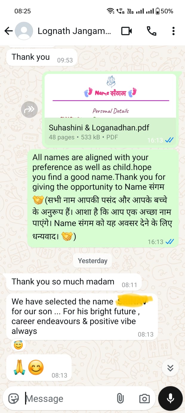 A father, on the name chosen for his son